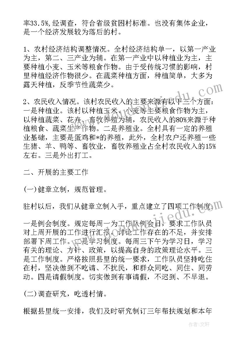 2023年一年级音乐教师教学反思 小学一年级音乐的教学反思(大全7篇)