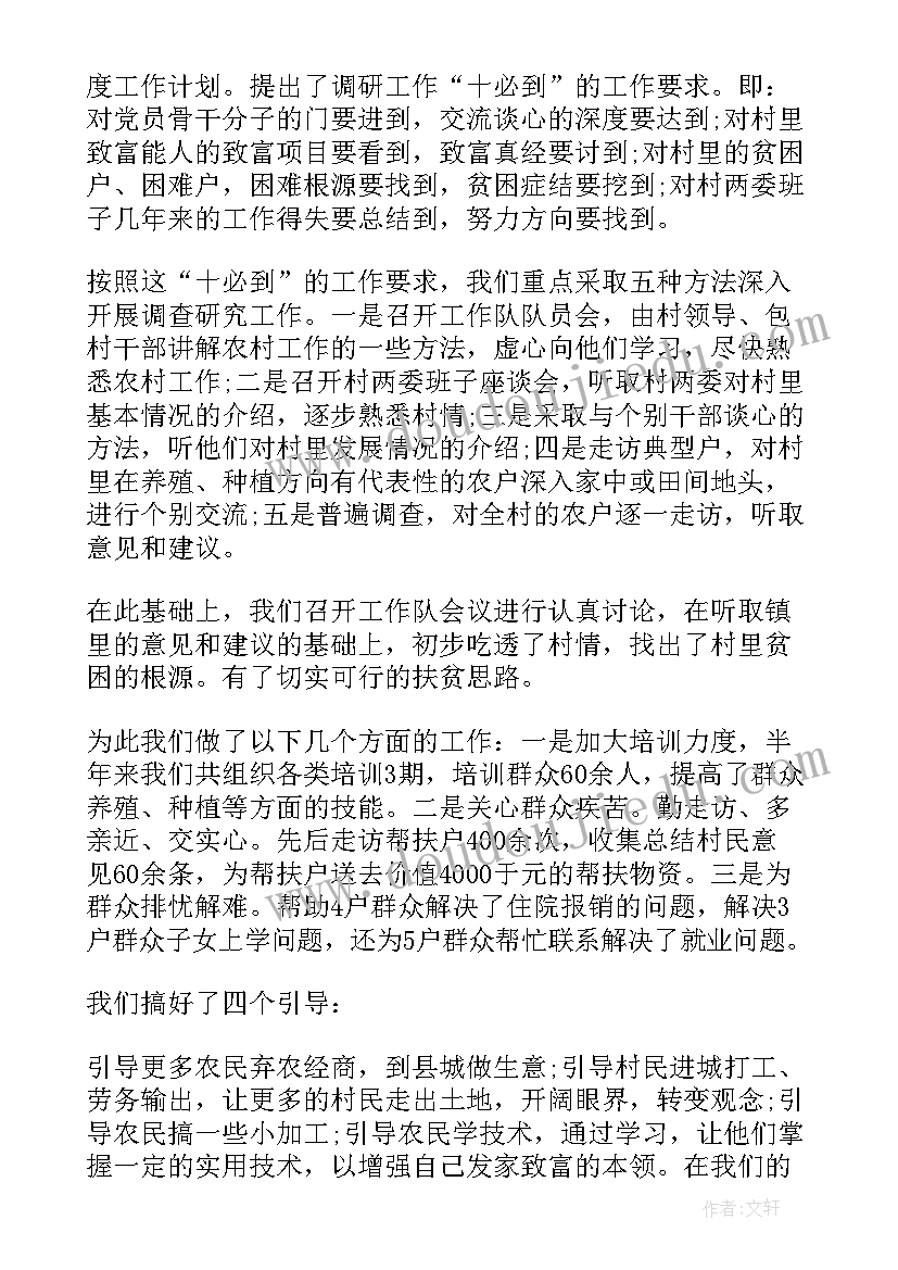 2023年一年级音乐教师教学反思 小学一年级音乐的教学反思(大全7篇)