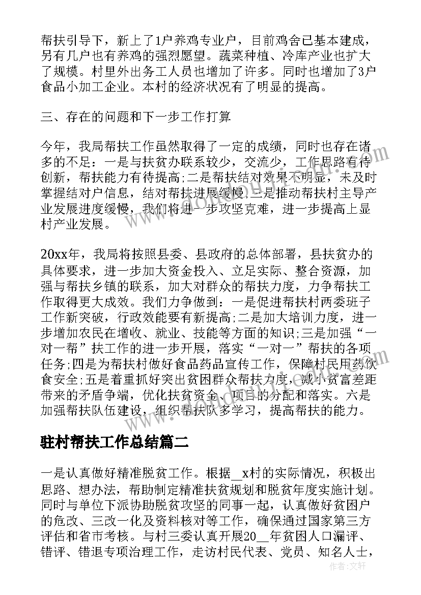 2023年一年级音乐教师教学反思 小学一年级音乐的教学反思(大全7篇)