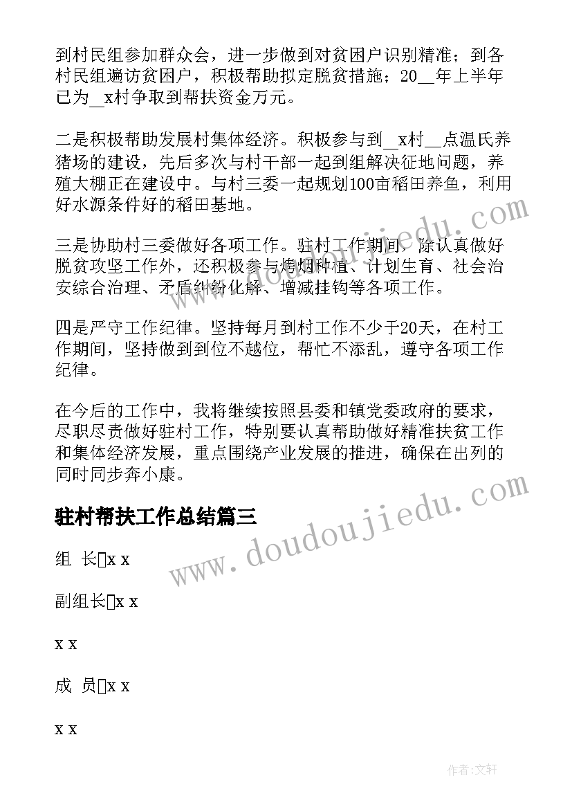 2023年一年级音乐教师教学反思 小学一年级音乐的教学反思(大全7篇)