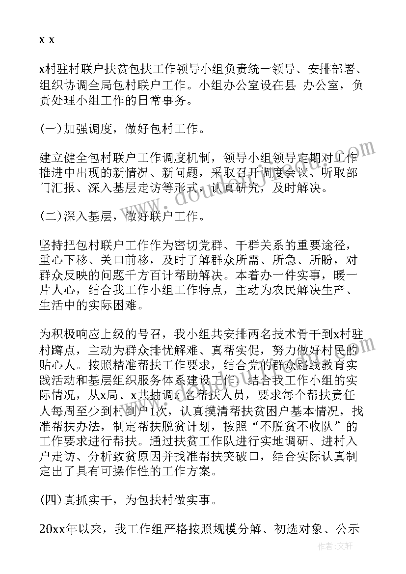 2023年一年级音乐教师教学反思 小学一年级音乐的教学反思(大全7篇)