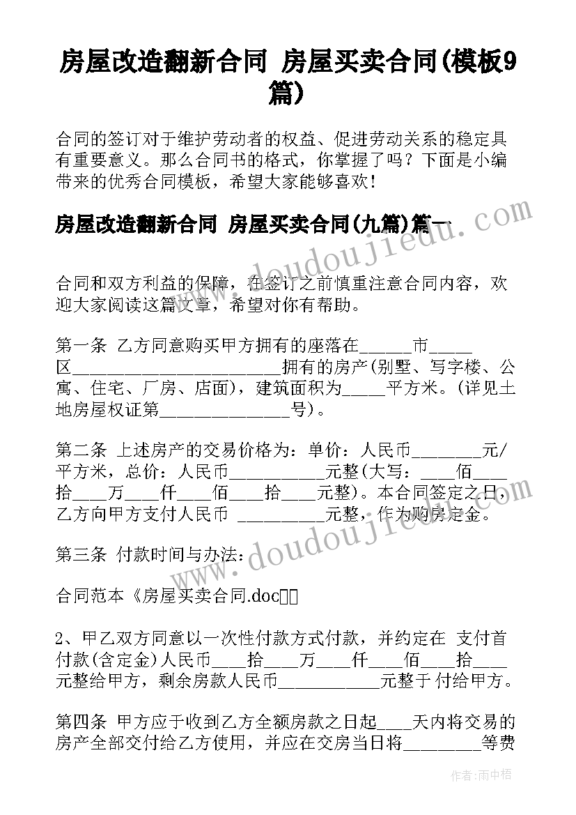 教师大比武活动总结报告(通用5篇)