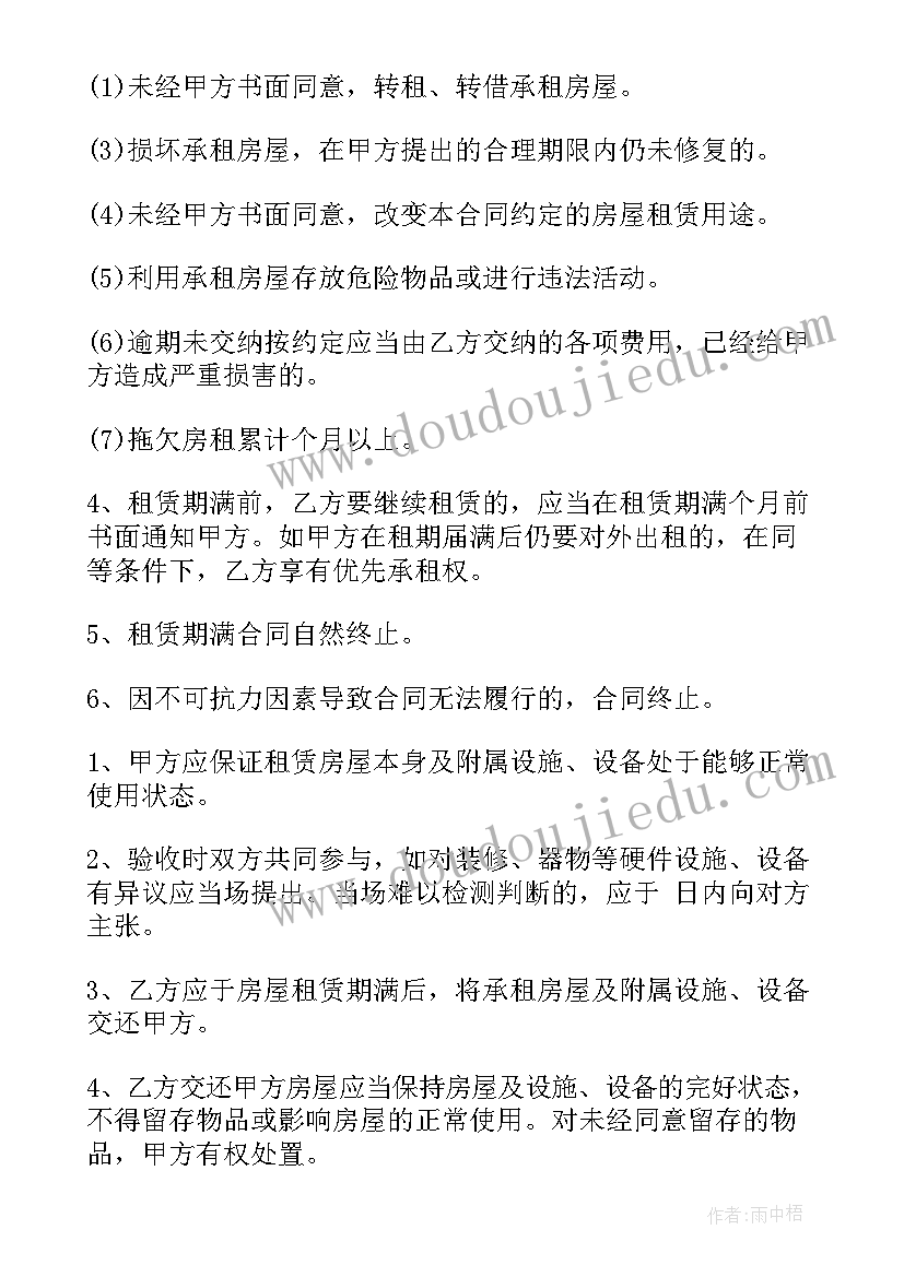 教师大比武活动总结报告(通用5篇)