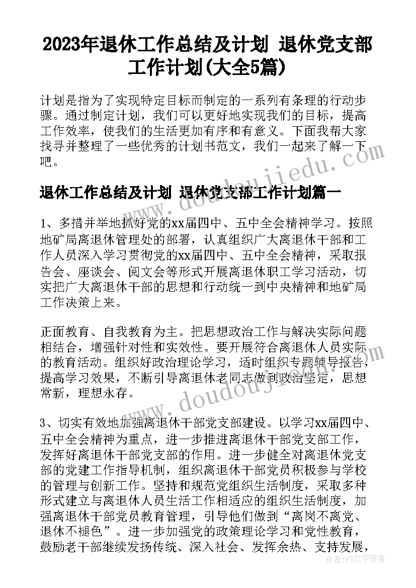 最新劳务合同应届毕业生(汇总9篇)