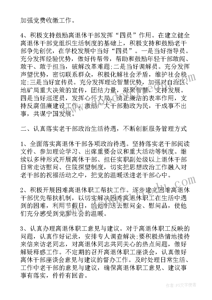 最新劳务合同应届毕业生(汇总9篇)