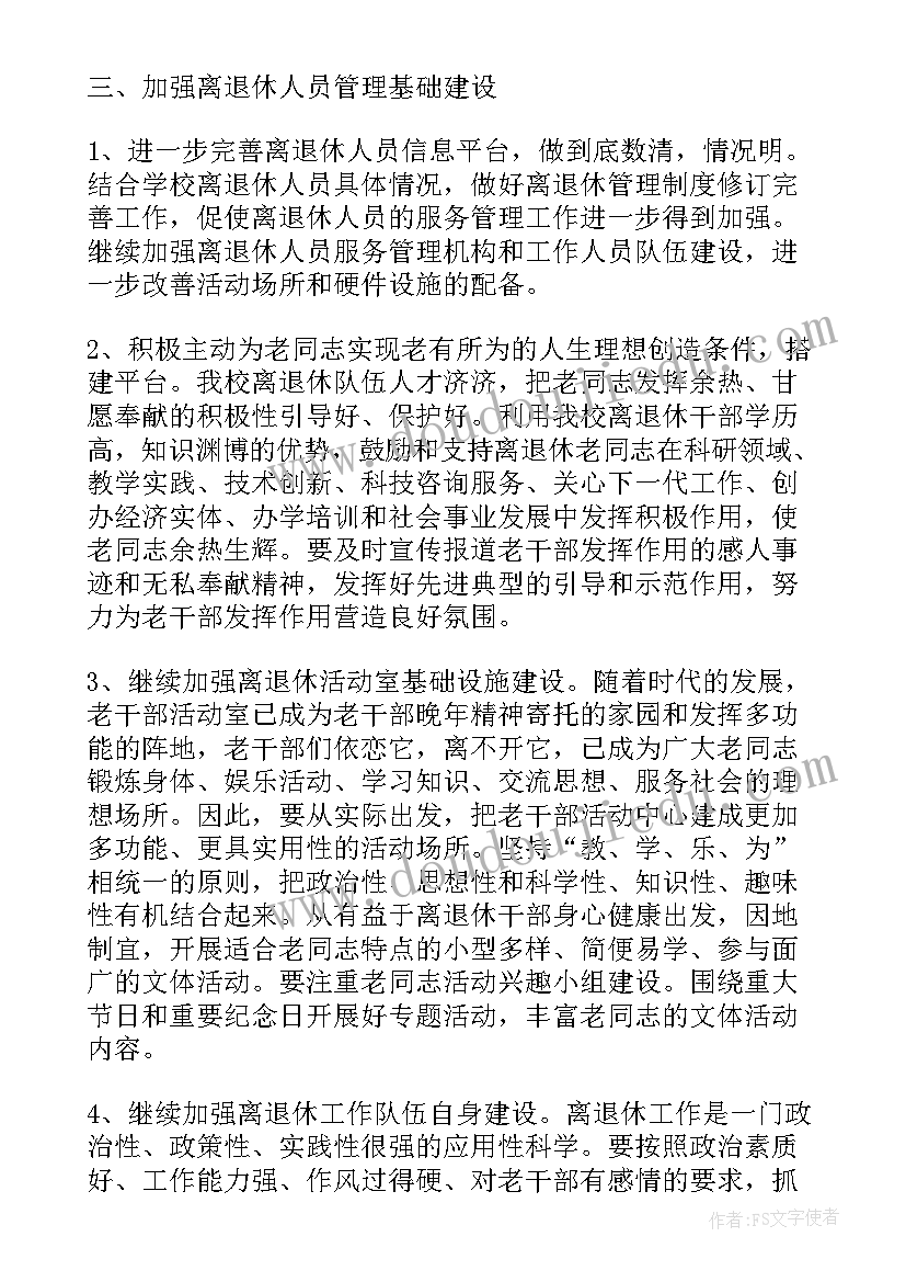 最新劳务合同应届毕业生(汇总9篇)