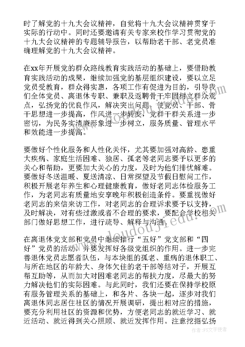 最新劳务合同应届毕业生(汇总9篇)