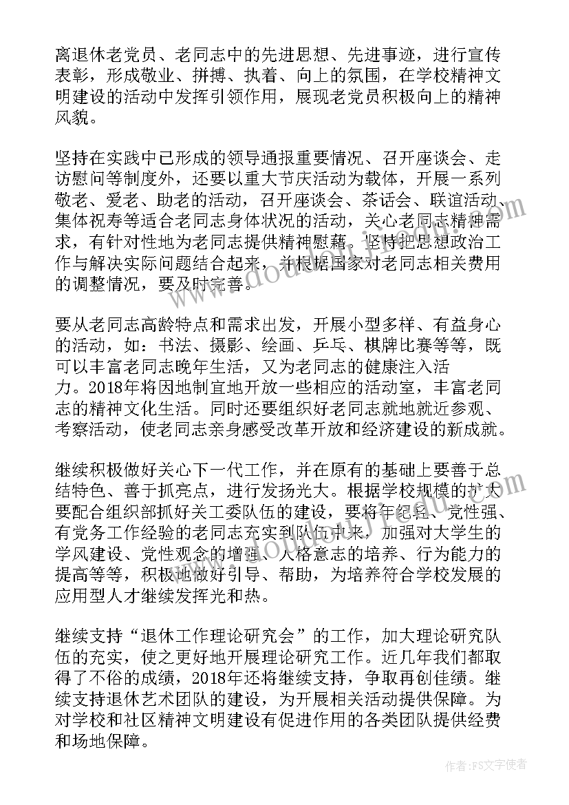 最新劳务合同应届毕业生(汇总9篇)