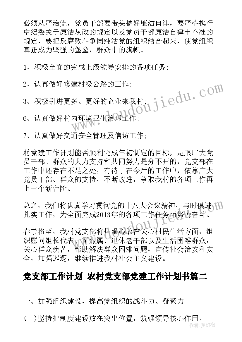 大班图书区活动方案 大班亲子活动方案亲子活动方案(大全7篇)