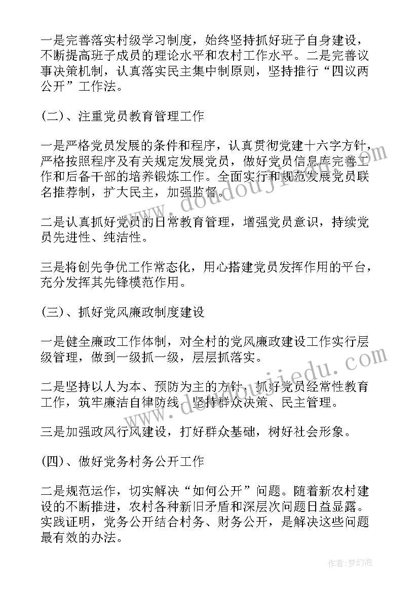 大班图书区活动方案 大班亲子活动方案亲子活动方案(大全7篇)