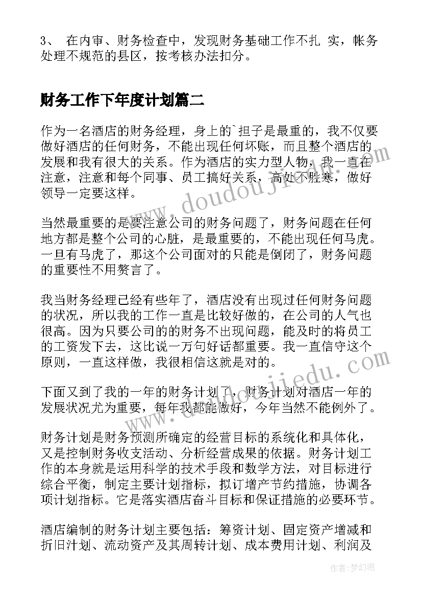 最新一年级科学实验报告单 科学实验报告(实用9篇)