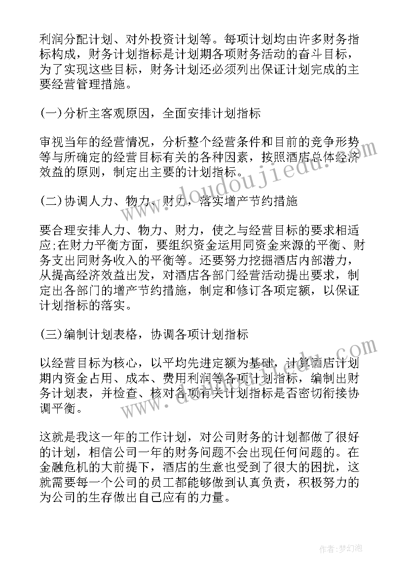 最新一年级科学实验报告单 科学实验报告(实用9篇)