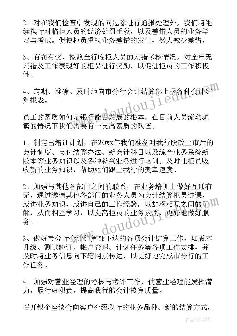 最新一年级科学实验报告单 科学实验报告(实用9篇)