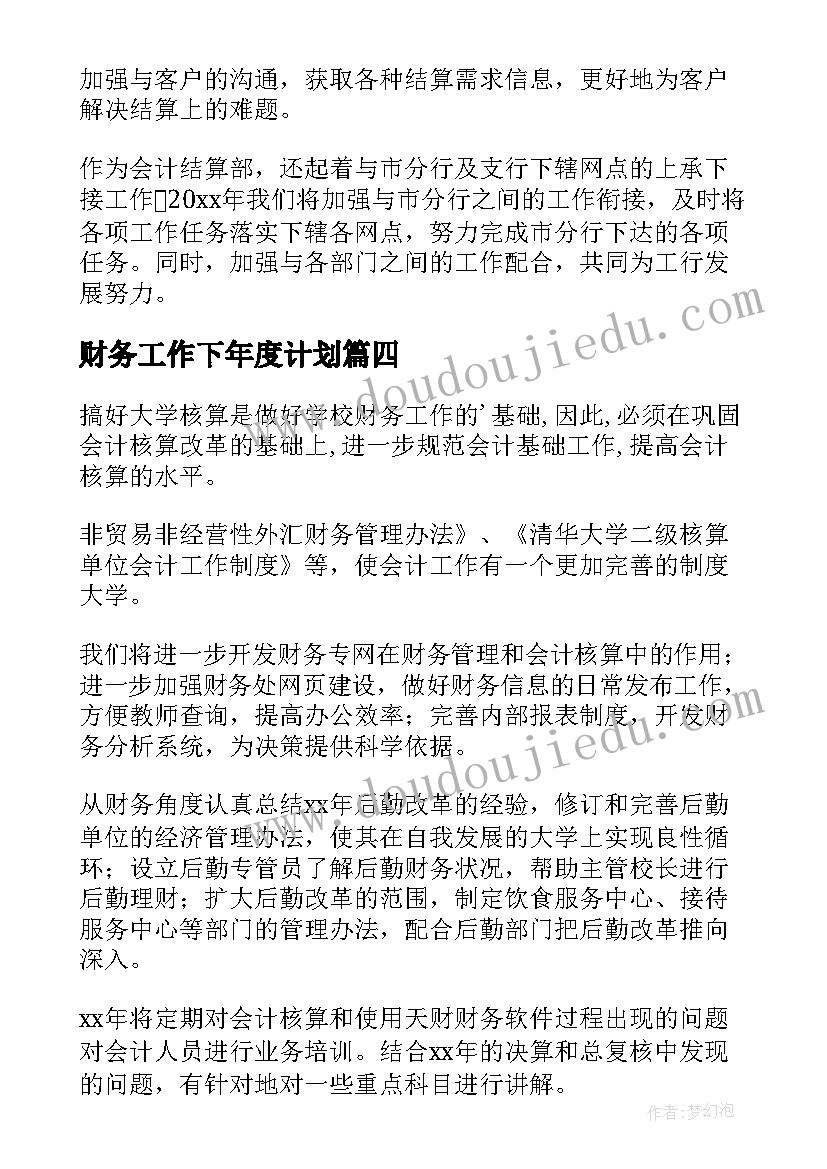 最新一年级科学实验报告单 科学实验报告(实用9篇)