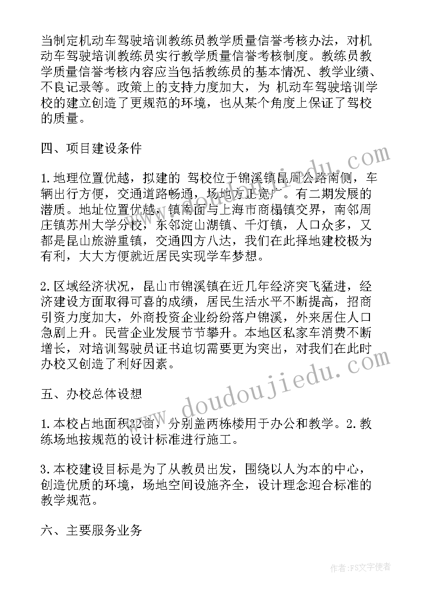 最新青蓝工程师徒结对徒弟工作计划 师徒结对活动计划(大全6篇)