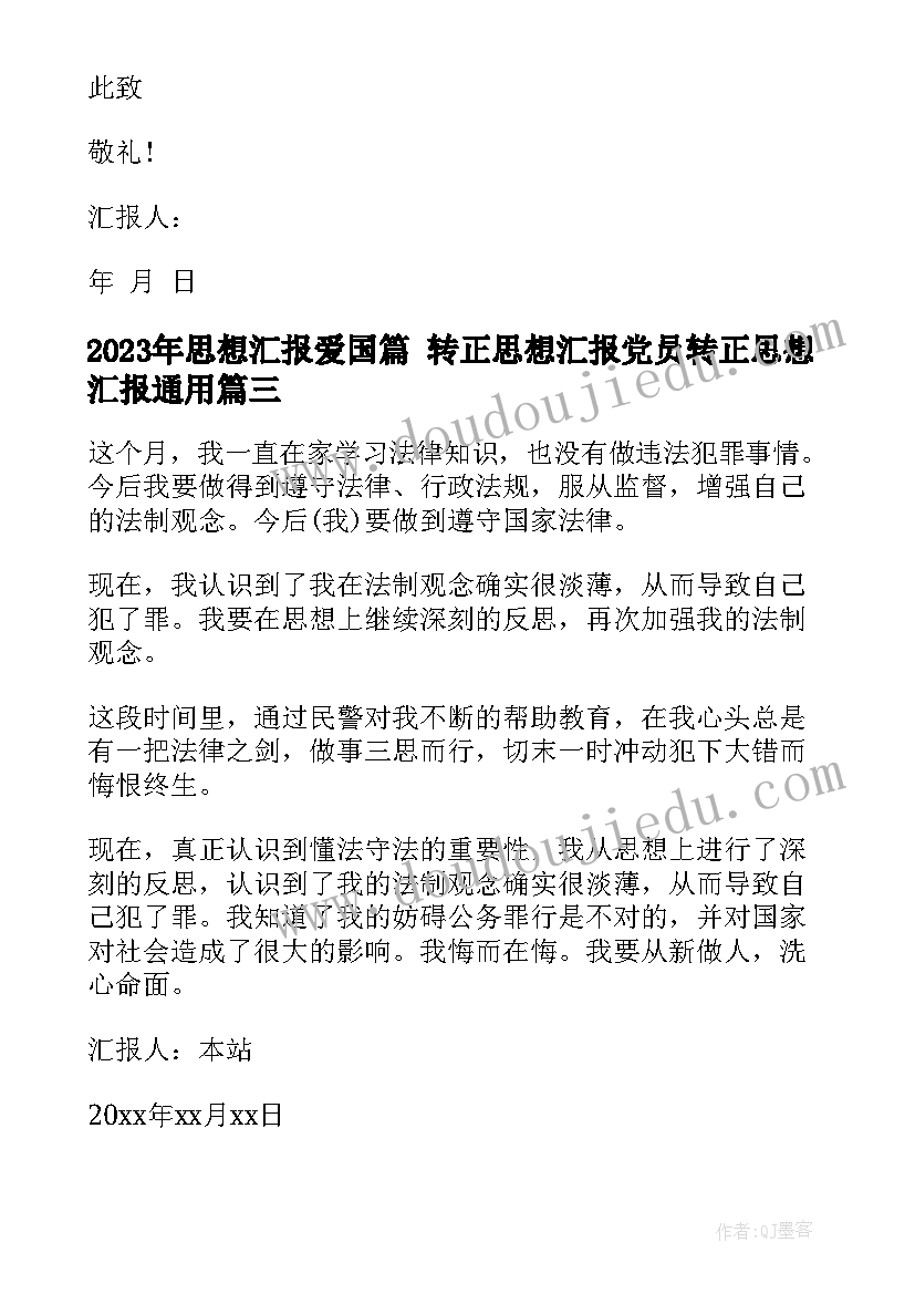 2023年四边形教学反思与改进(精选5篇)