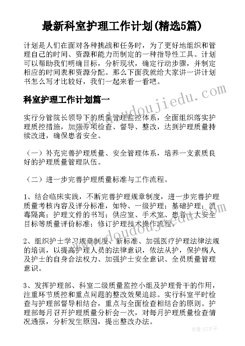 2023年暑假社会实践活动心得体会初二 大学暑假社会实践活动心得体会(实用6篇)