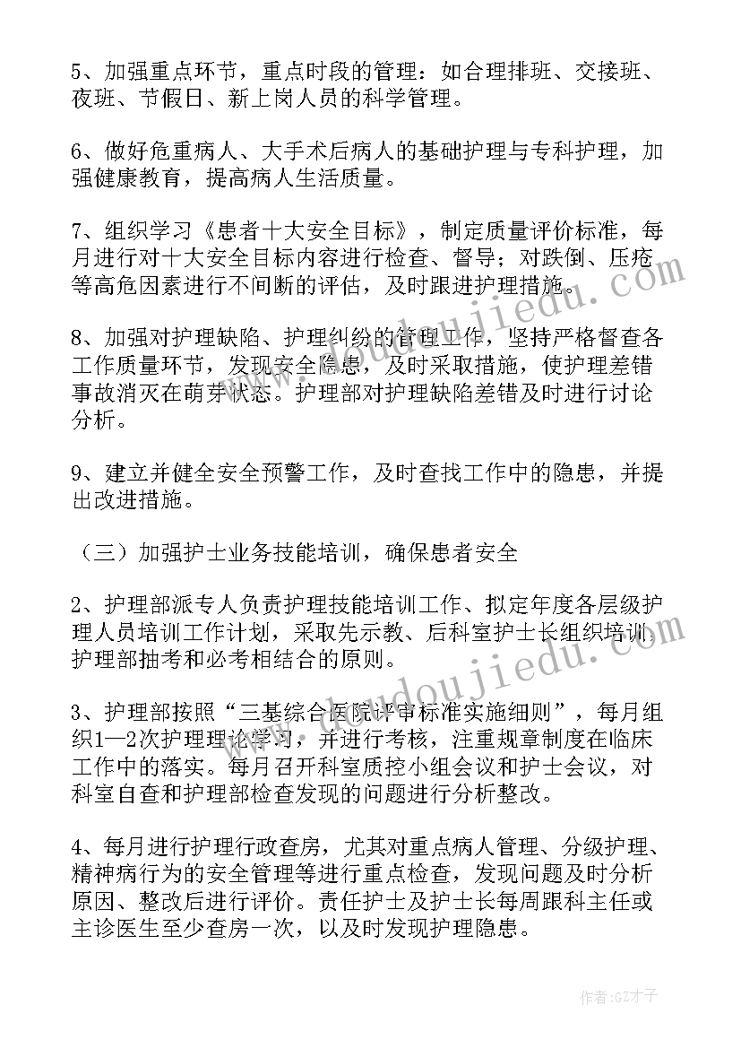 2023年暑假社会实践活动心得体会初二 大学暑假社会实践活动心得体会(实用6篇)