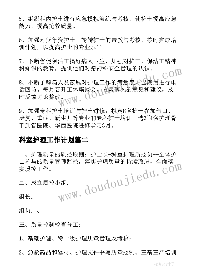 2023年暑假社会实践活动心得体会初二 大学暑假社会实践活动心得体会(实用6篇)