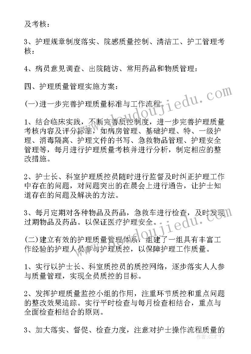 2023年暑假社会实践活动心得体会初二 大学暑假社会实践活动心得体会(实用6篇)