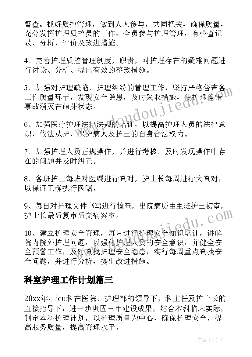 2023年暑假社会实践活动心得体会初二 大学暑假社会实践活动心得体会(实用6篇)