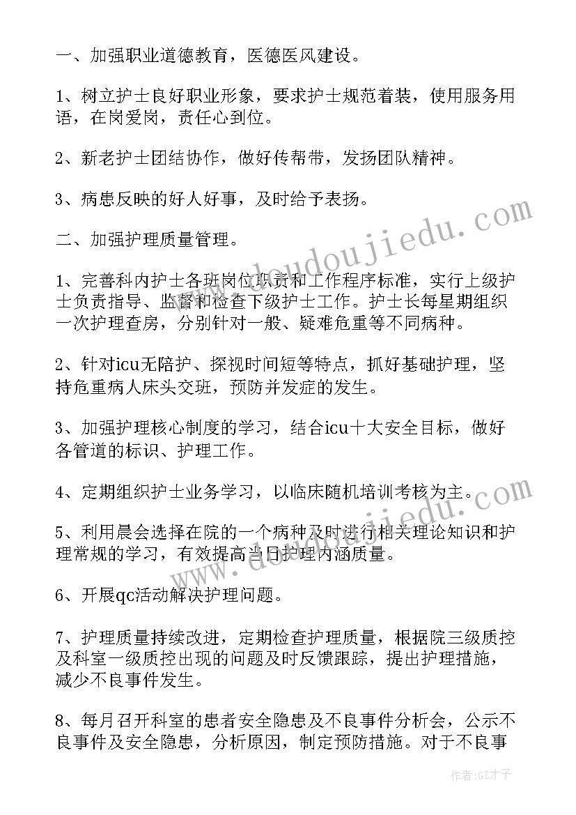 2023年暑假社会实践活动心得体会初二 大学暑假社会实践活动心得体会(实用6篇)