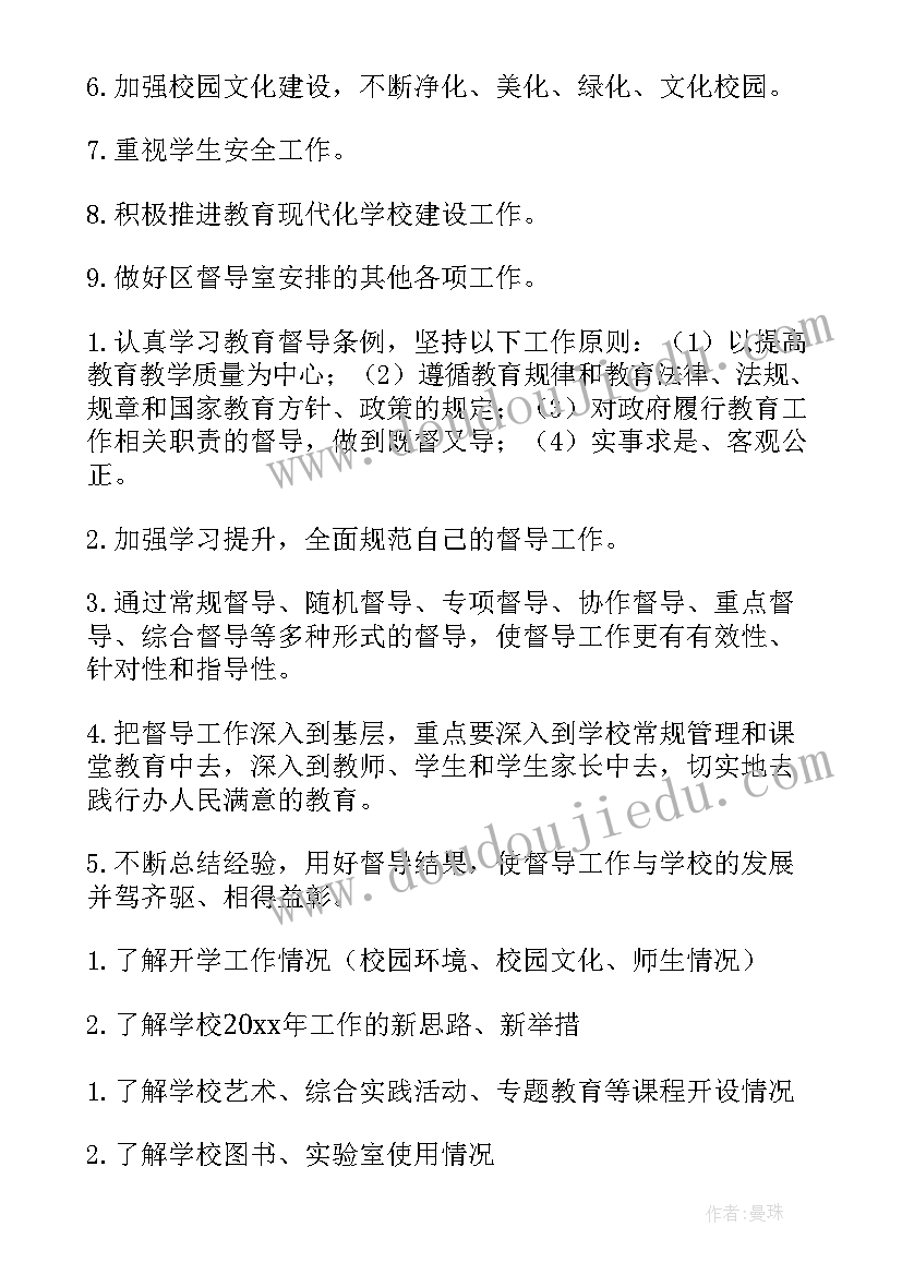 最新中班音乐摘苹果教案反思(实用5篇)