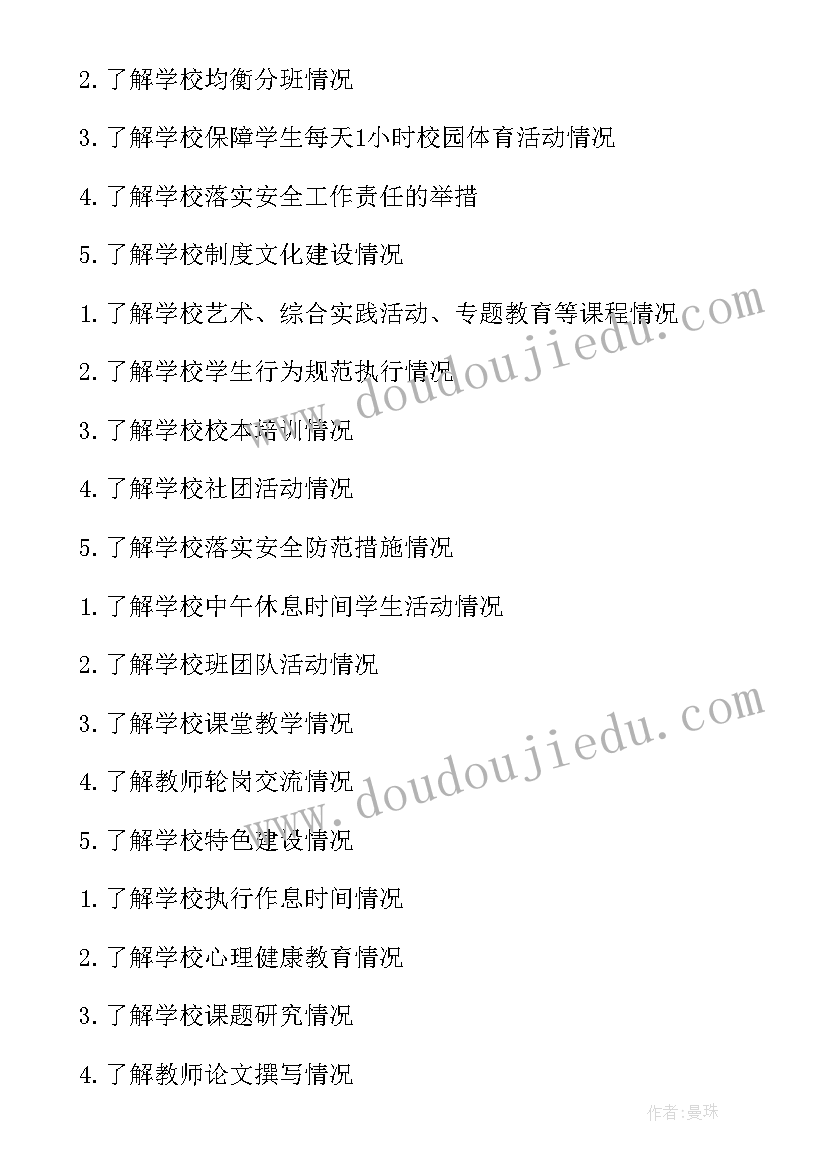 最新中班音乐摘苹果教案反思(实用5篇)