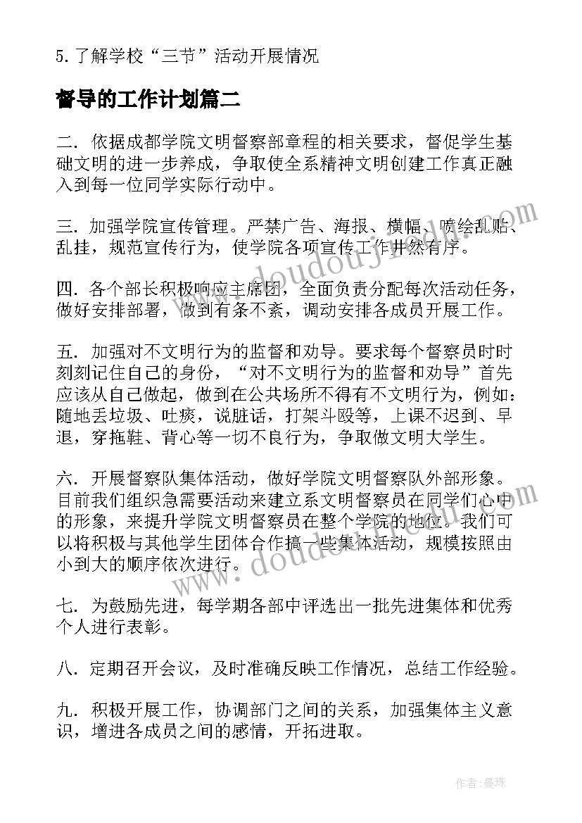 最新中班音乐摘苹果教案反思(实用5篇)