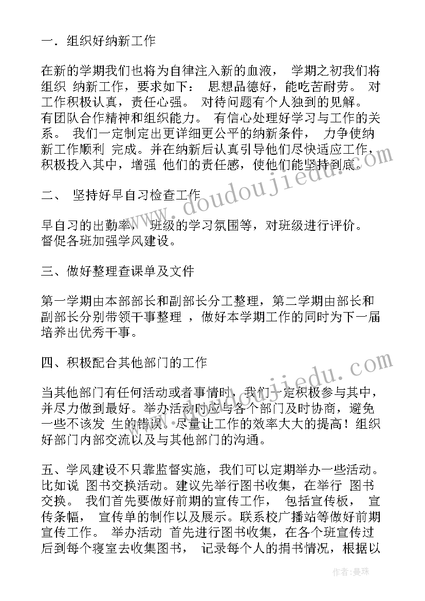 最新中班音乐摘苹果教案反思(实用5篇)