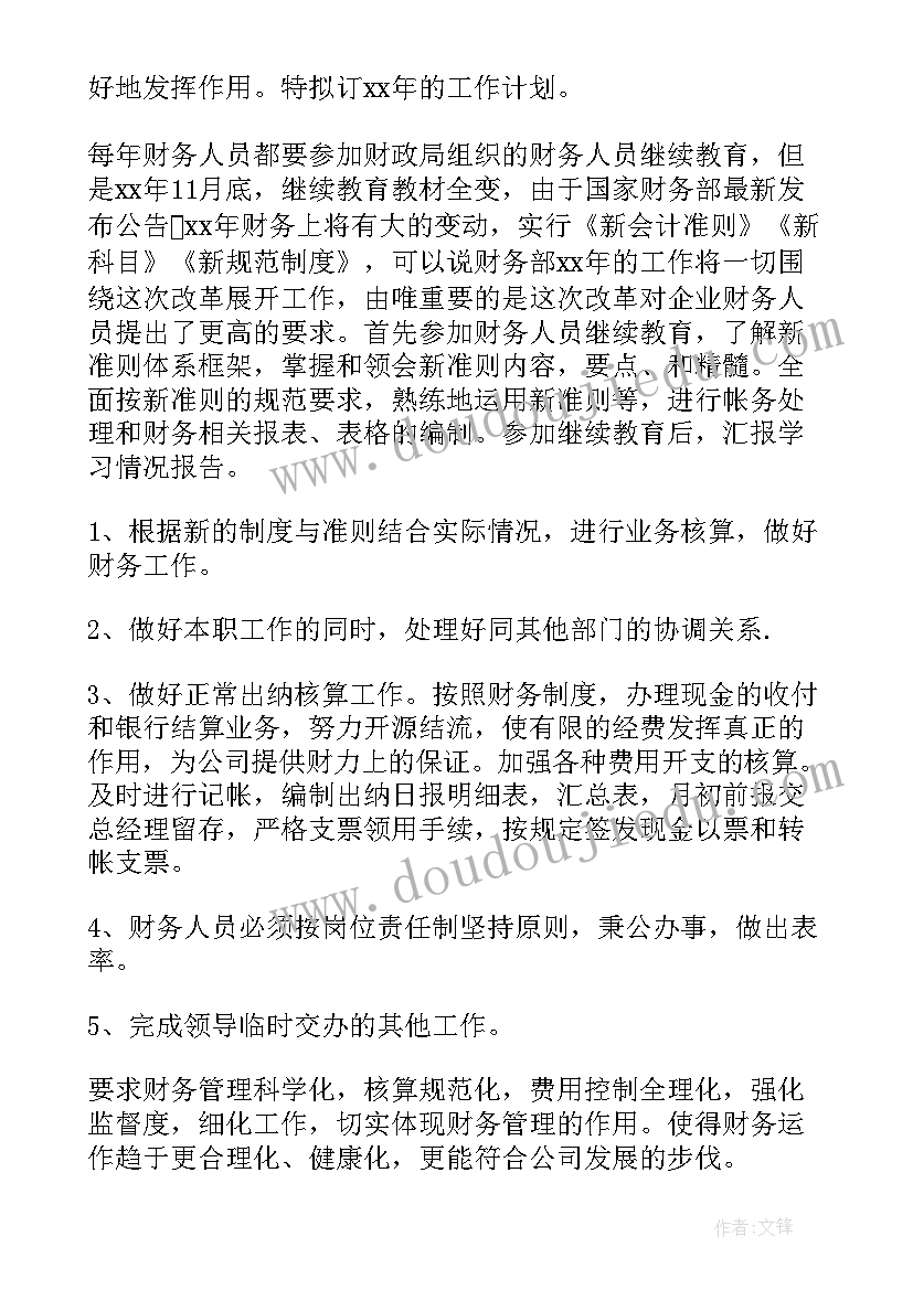 最新邮政机要工作汇报材料(汇总7篇)