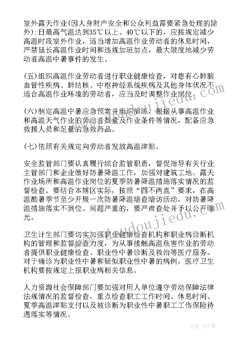 最新腾讯财务报表分析报告(优秀5篇)