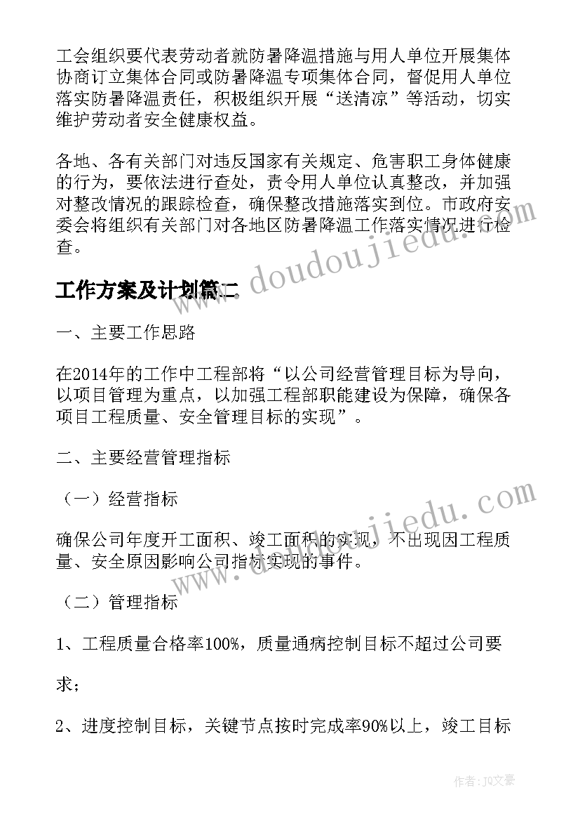 最新腾讯财务报表分析报告(优秀5篇)