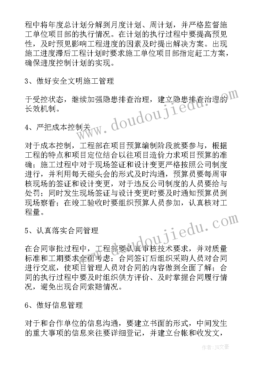 最新腾讯财务报表分析报告(优秀5篇)