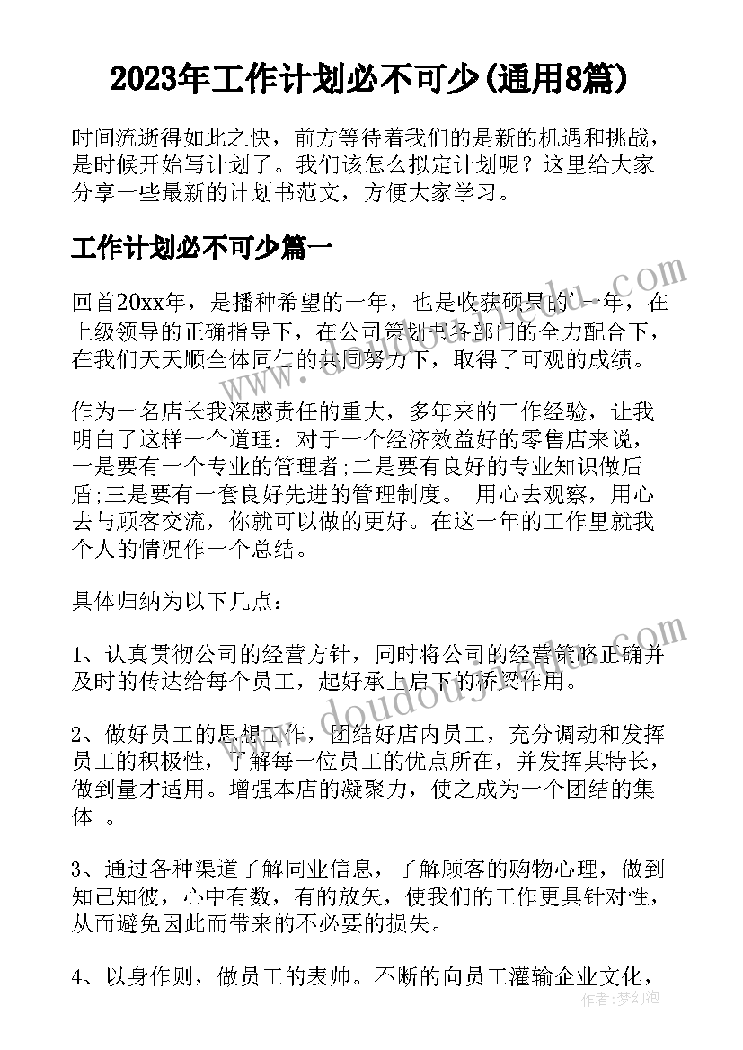 大班剪纸歌教学反思 姥姥的剪纸教学反思(大全7篇)