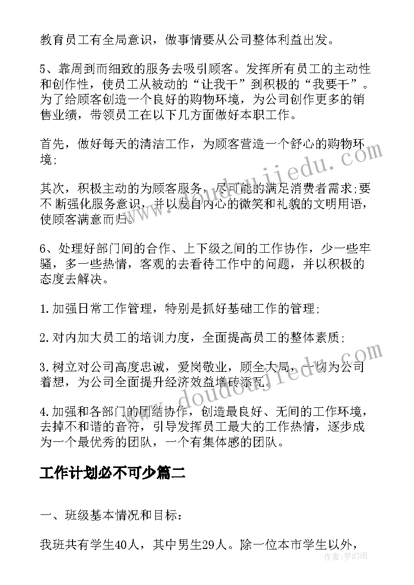 大班剪纸歌教学反思 姥姥的剪纸教学反思(大全7篇)