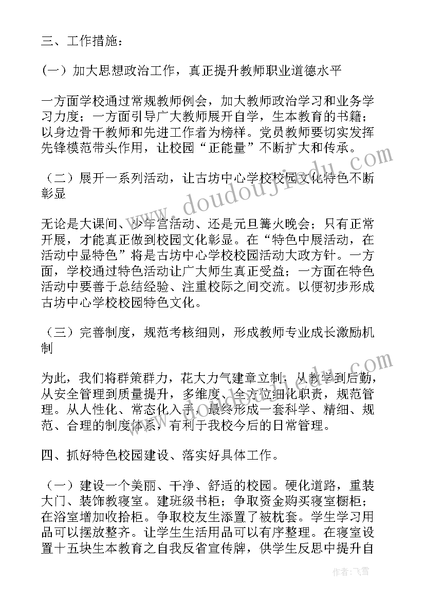 个人工作简历免费 免费个人应聘简历(汇总10篇)