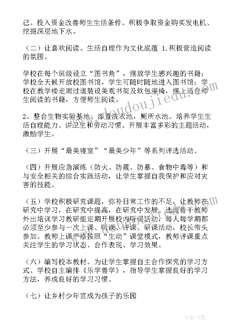 个人工作简历免费 免费个人应聘简历(汇总10篇)