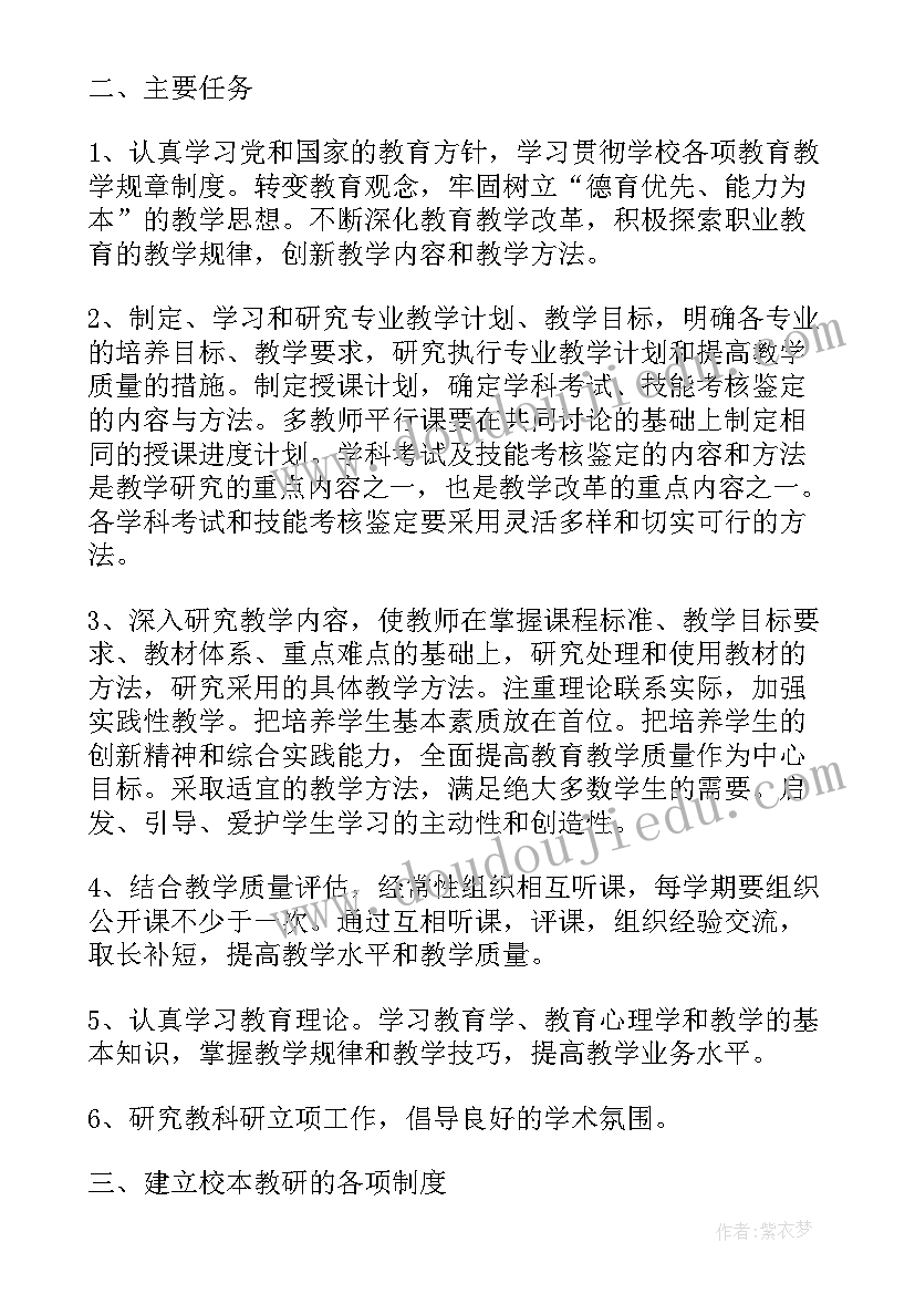 房屋承建包工包料合同书样本(优质5篇)