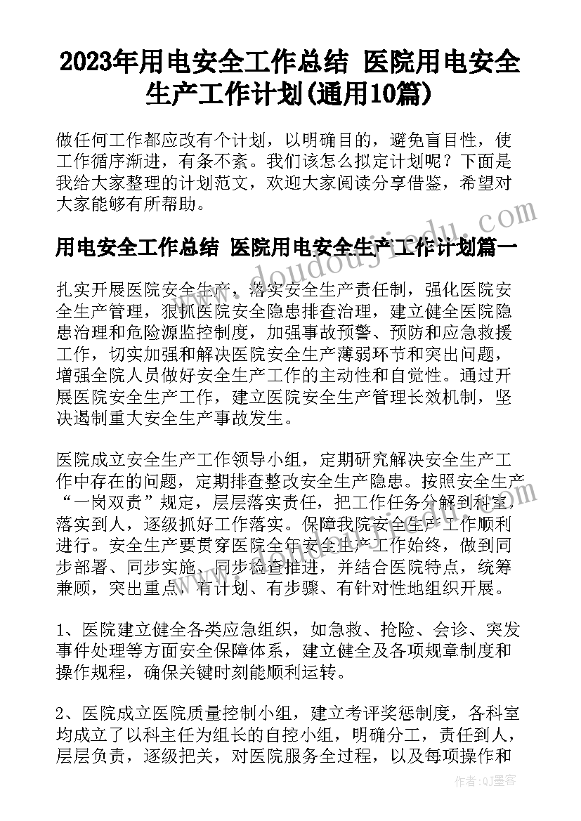 2023年离职证明免费 员工离职证明(模板5篇)