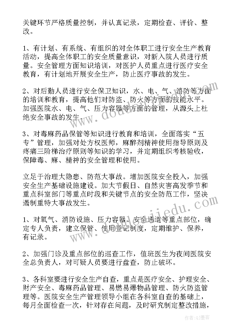 2023年离职证明免费 员工离职证明(模板5篇)