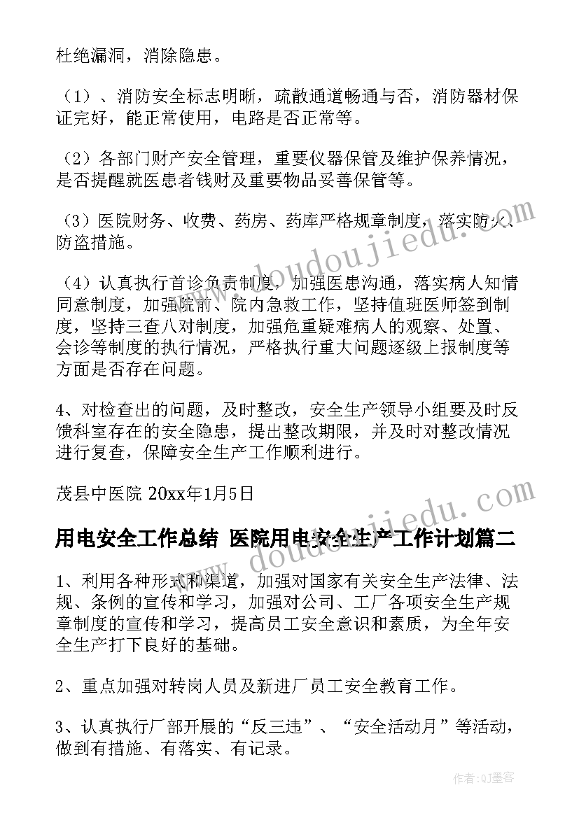 2023年离职证明免费 员工离职证明(模板5篇)