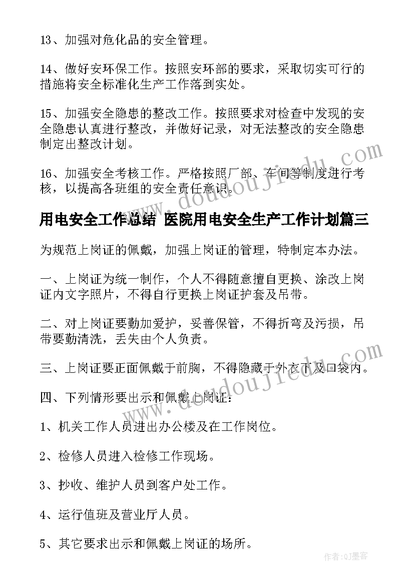 2023年离职证明免费 员工离职证明(模板5篇)