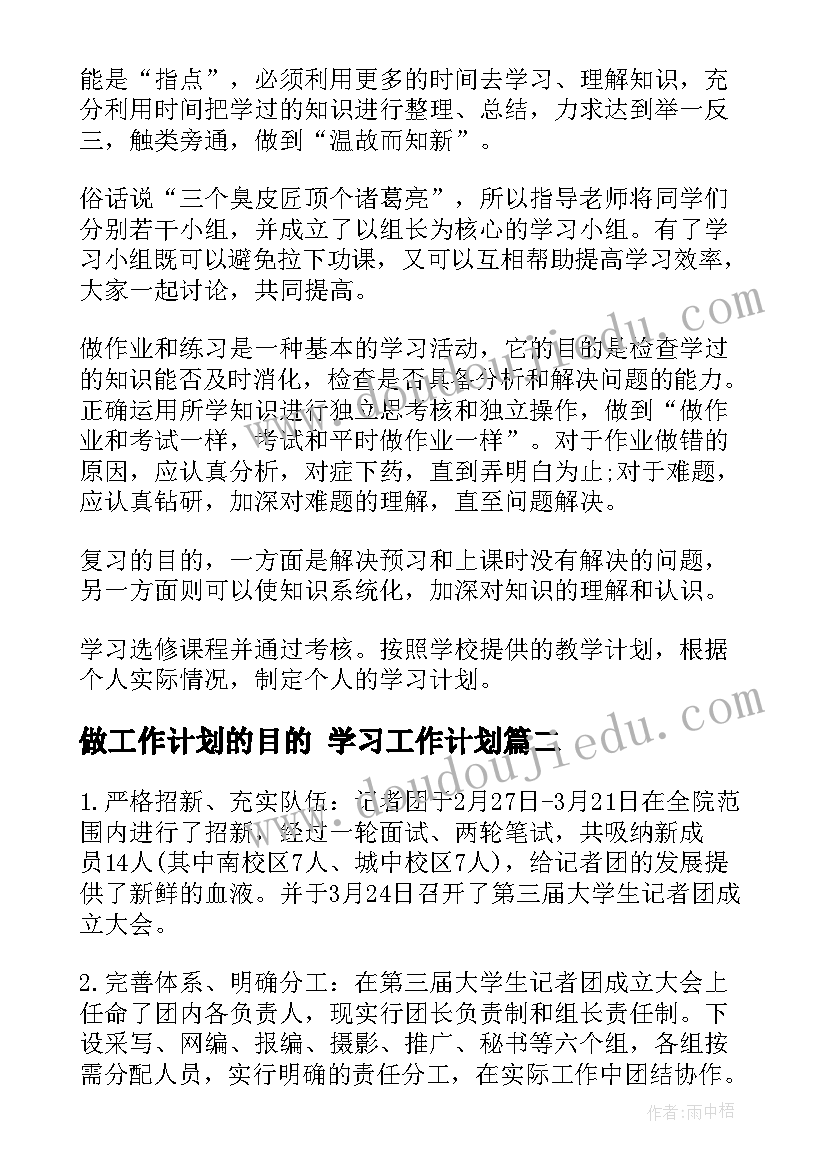 2023年合同歧义按照大众理解(大全10篇)