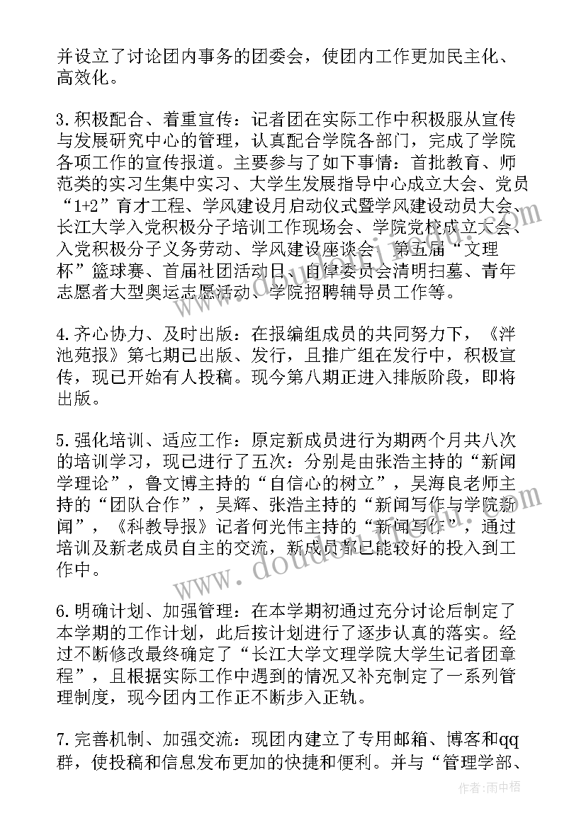 2023年合同歧义按照大众理解(大全10篇)