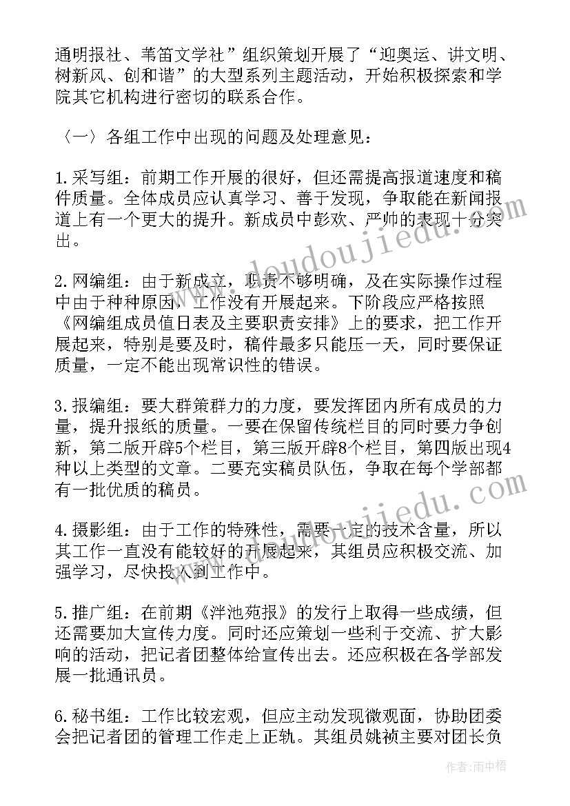 2023年合同歧义按照大众理解(大全10篇)