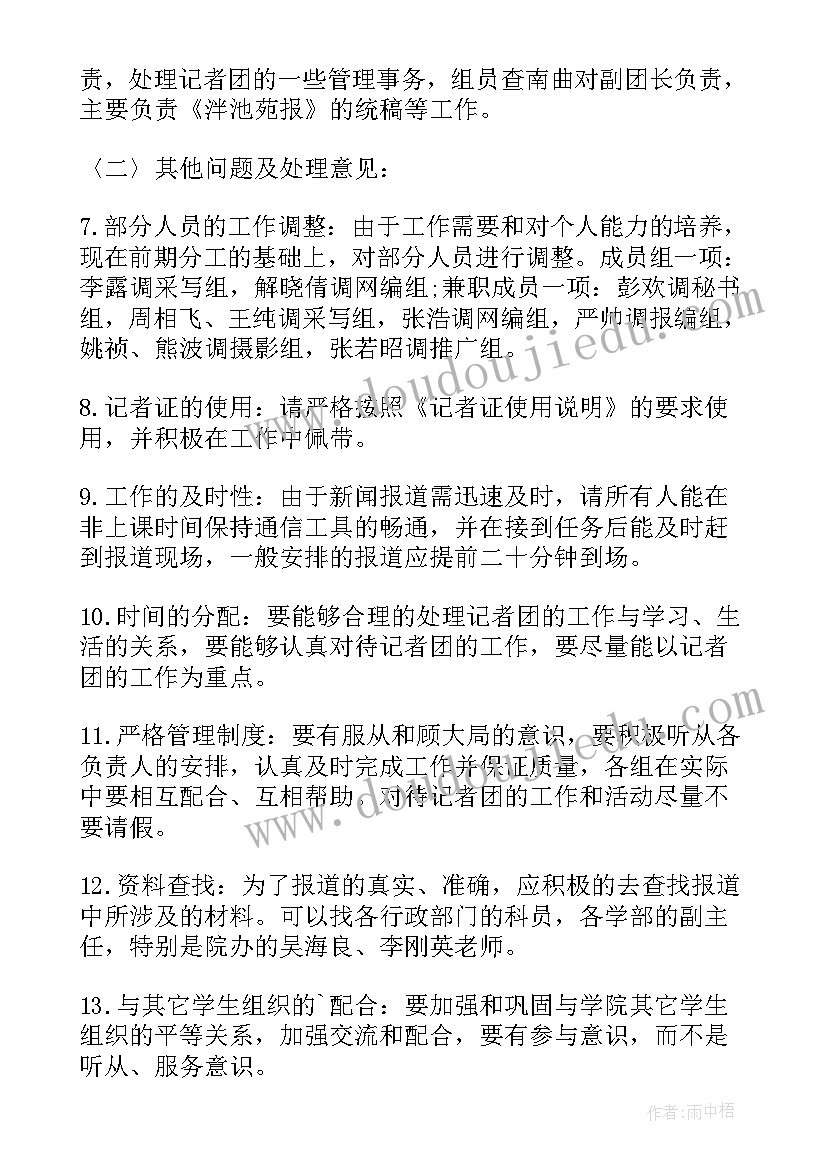 2023年合同歧义按照大众理解(大全10篇)