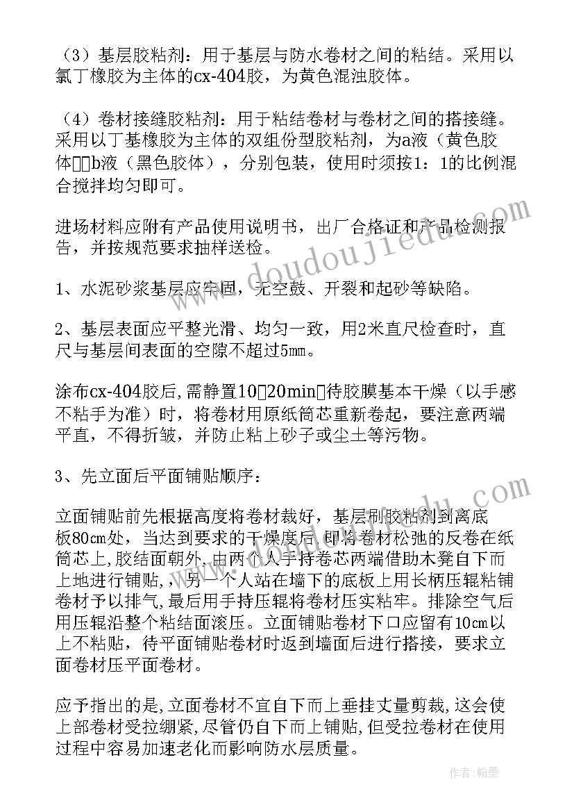 最新码头标高 施工方案(实用7篇)