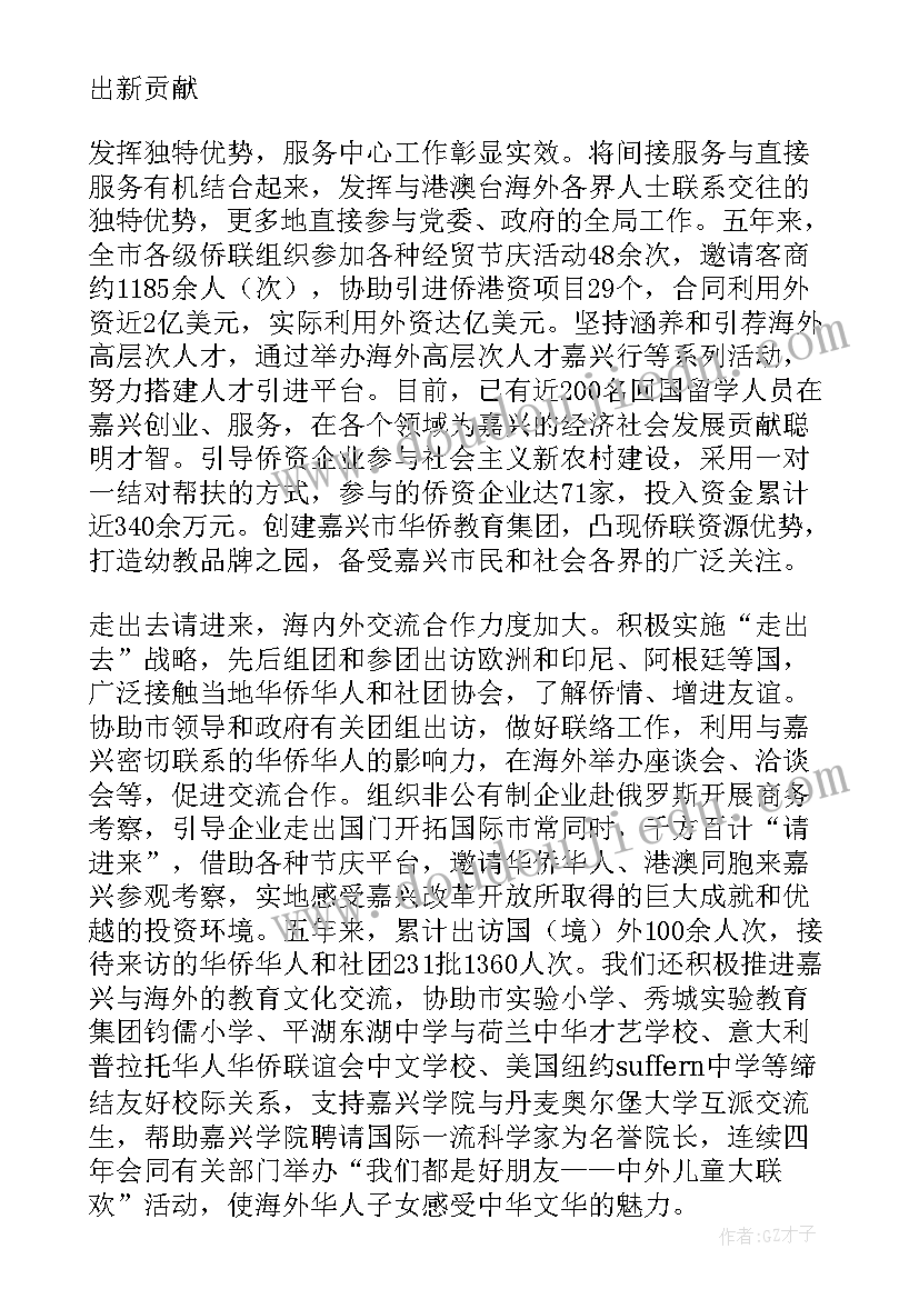 最新保证合同保证人配偶签字效力 带还款保证人借款合同(精选5篇)