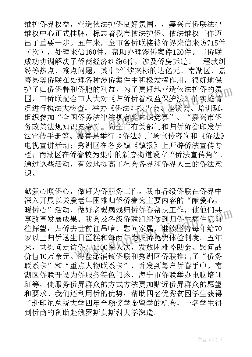 最新保证合同保证人配偶签字效力 带还款保证人借款合同(精选5篇)